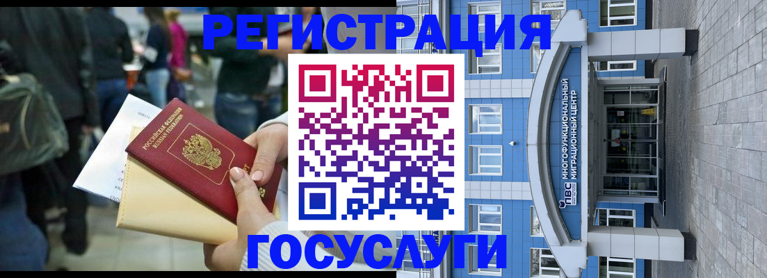 временная регистрация собственник в Агиделе